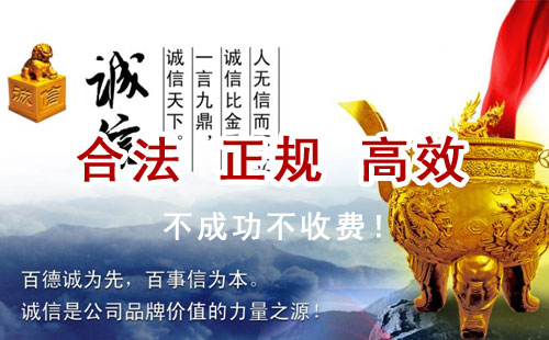 城子河追债公司